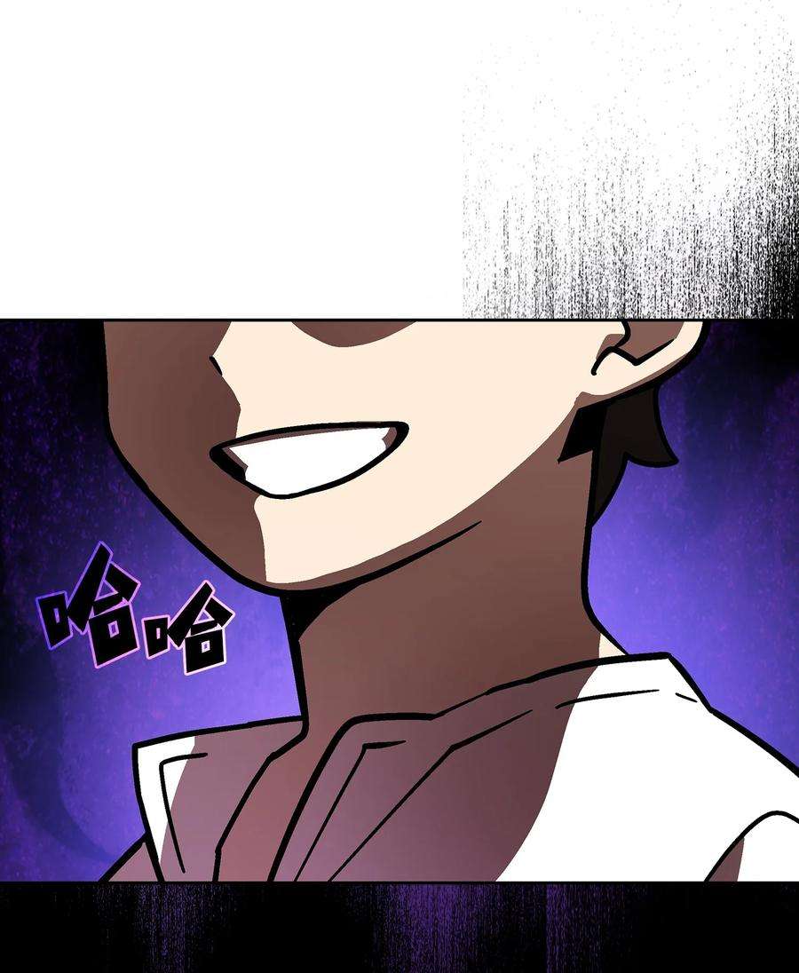 FFF级勇士求关注72 圣者驾到