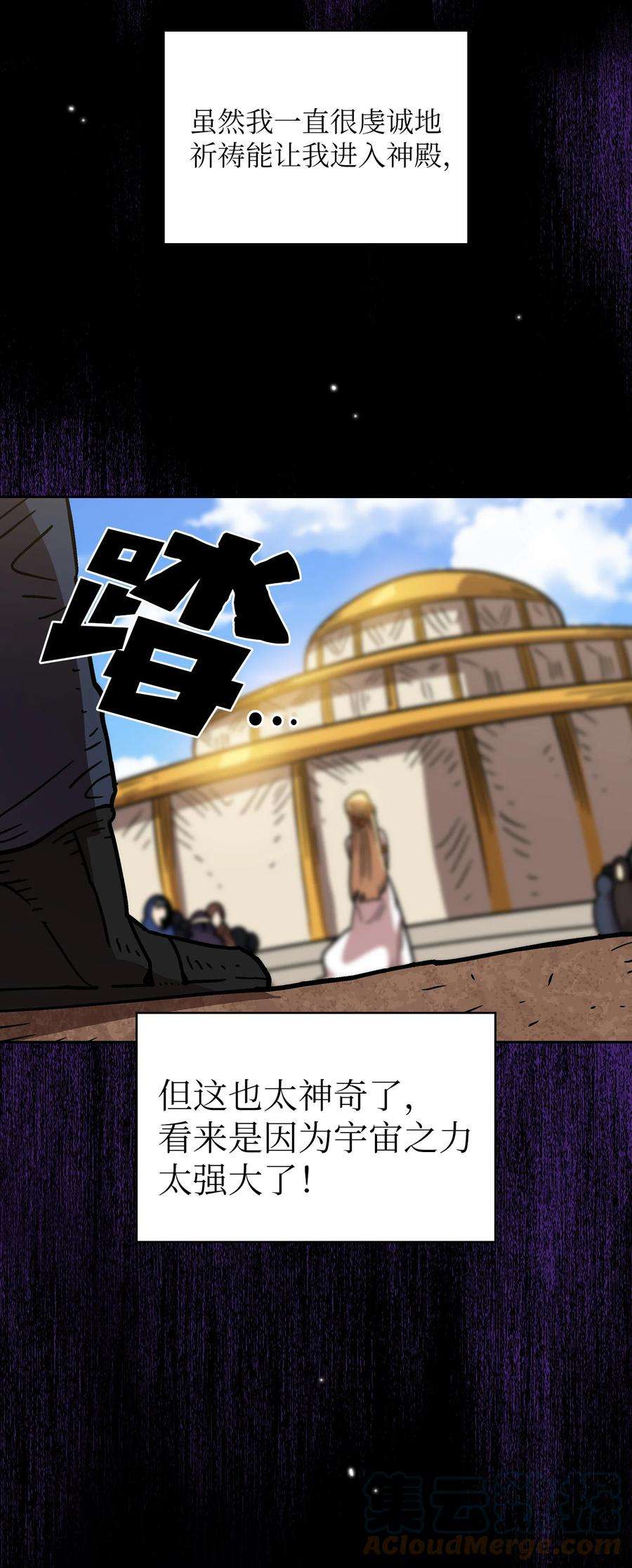 FFF级勇士求关注72 圣者驾到