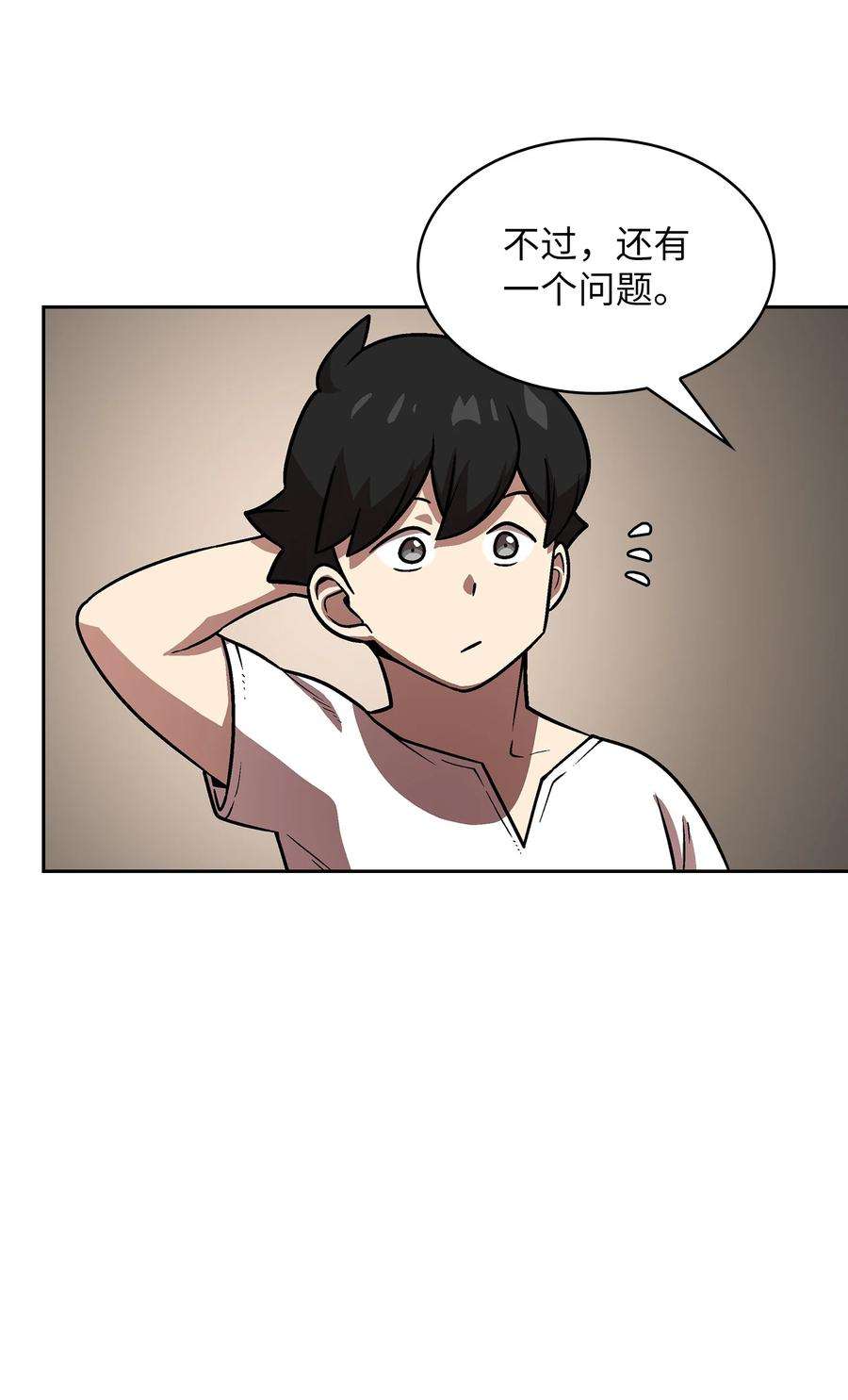 FFF级勇士求关注73 我可是SSS级