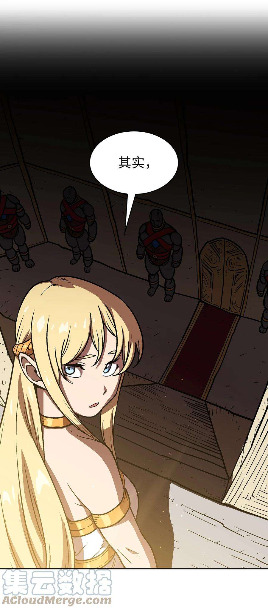 FFF级勇士求关注73 我可是SSS级