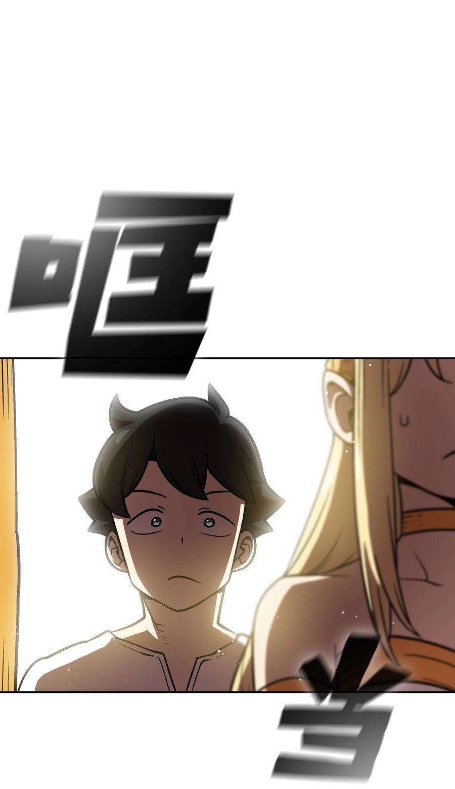 FFF级勇士求关注73 我可是SSS级