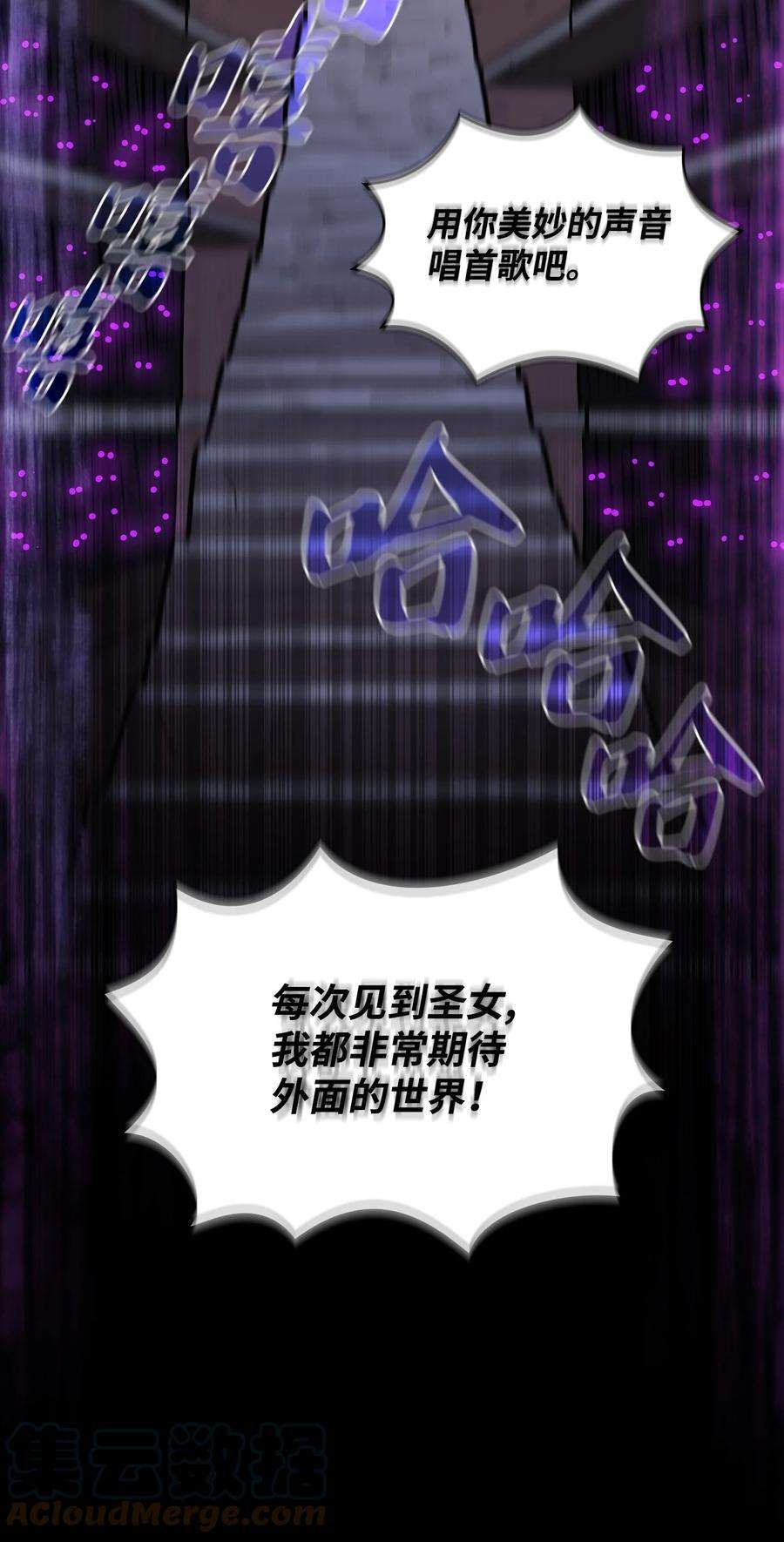 FFF级勇士求关注73 我可是SSS级