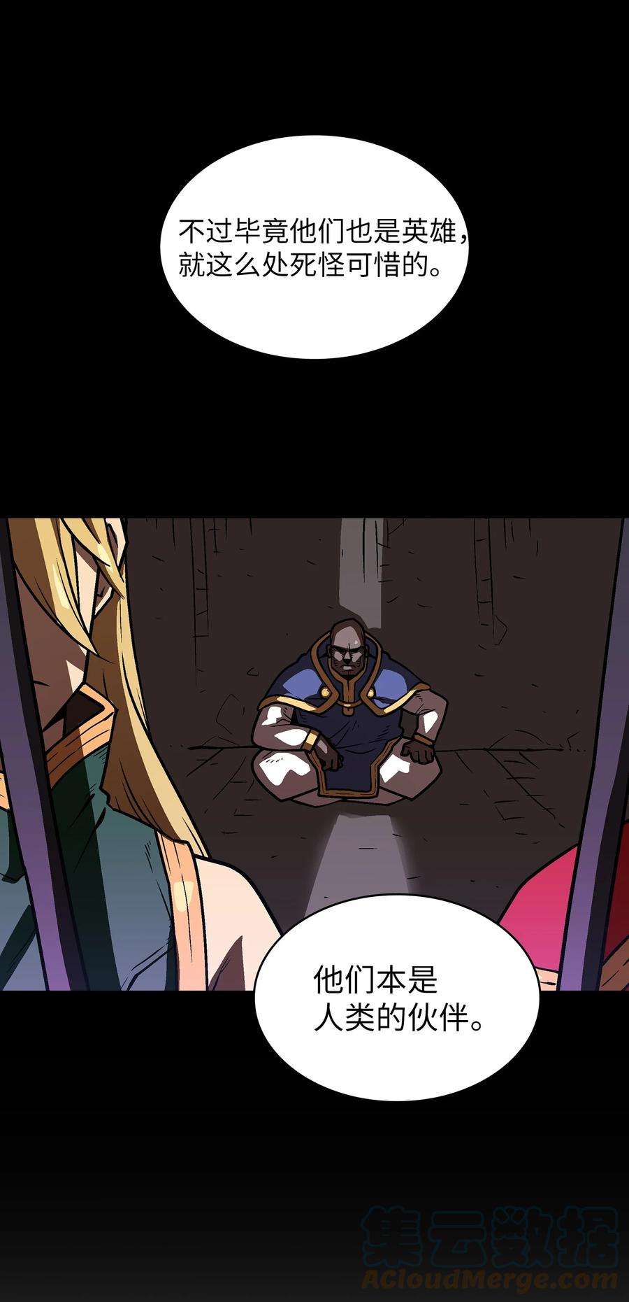 FFF级勇士求关注73 我可是SSS级