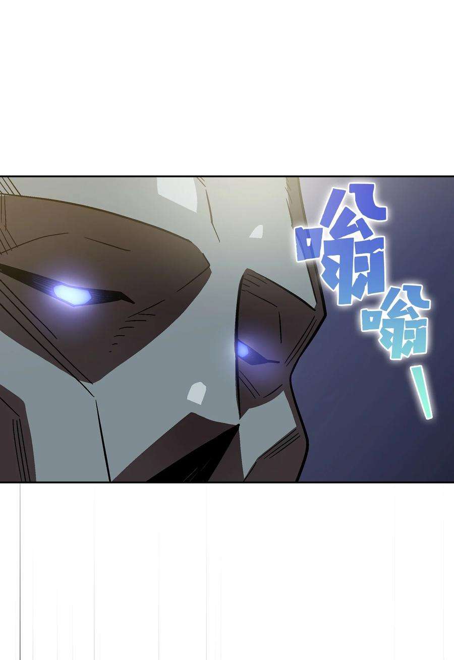 FFF级勇士求关注73 我可是SSS级