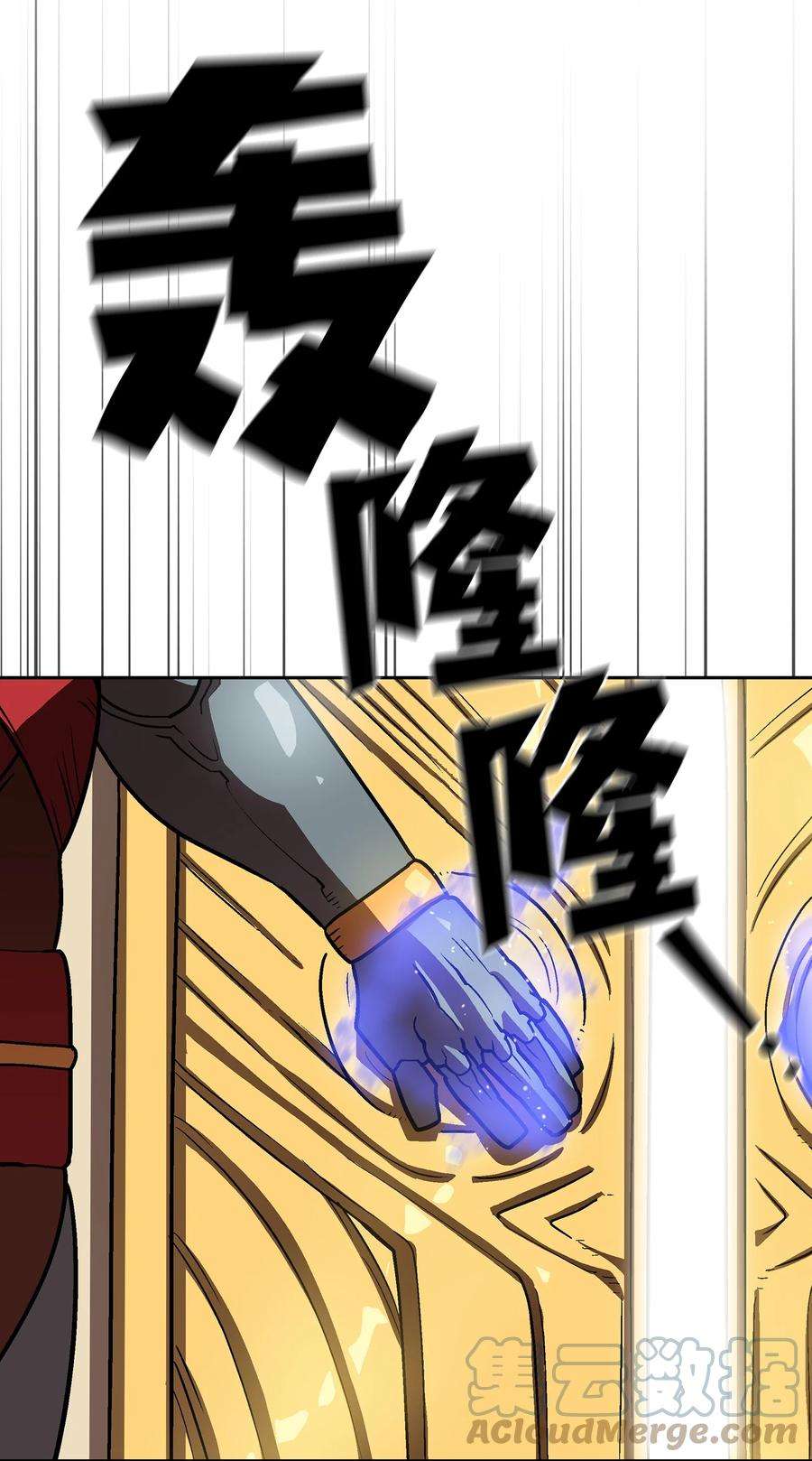 FFF级勇士求关注73 我可是SSS级