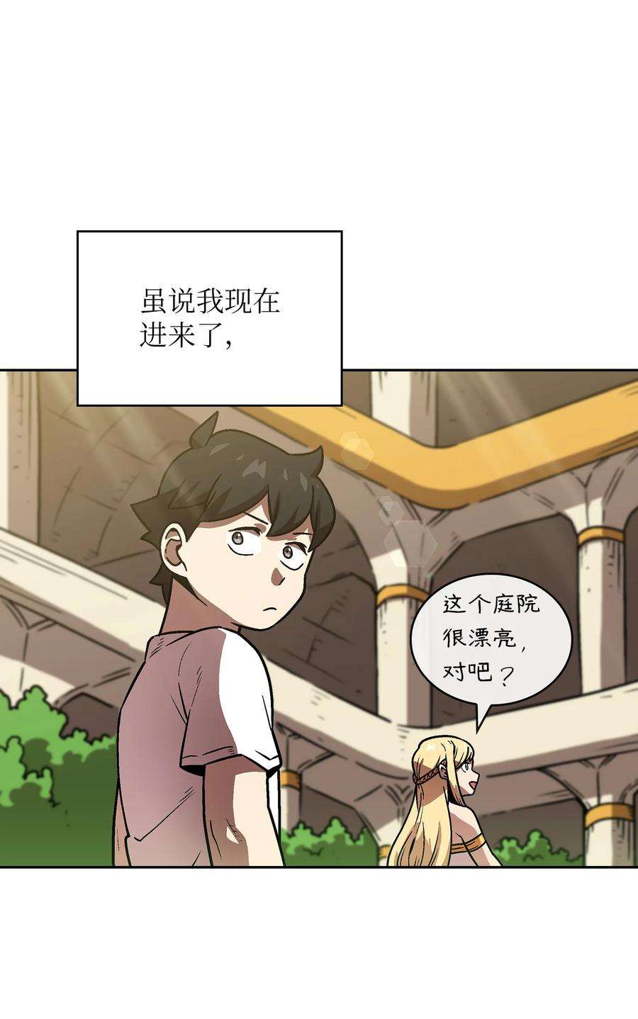 FFF级勇士求关注73 我可是SSS级