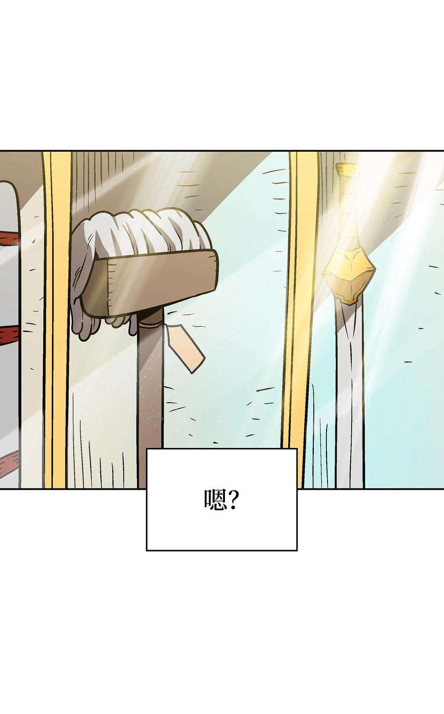 FFF级勇士求关注73 我可是SSS级