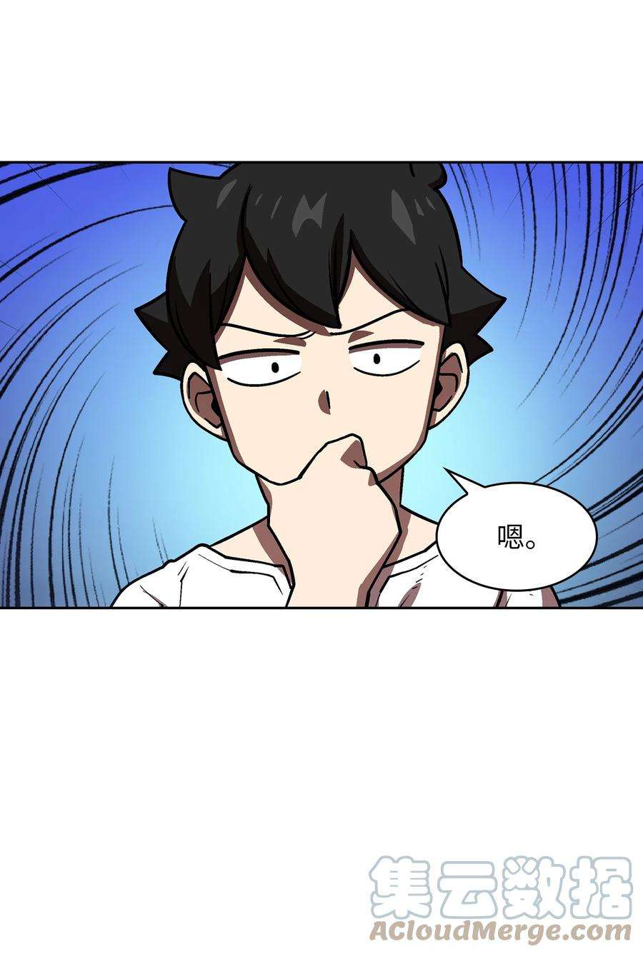 FFF级勇士求关注73 我可是SSS级