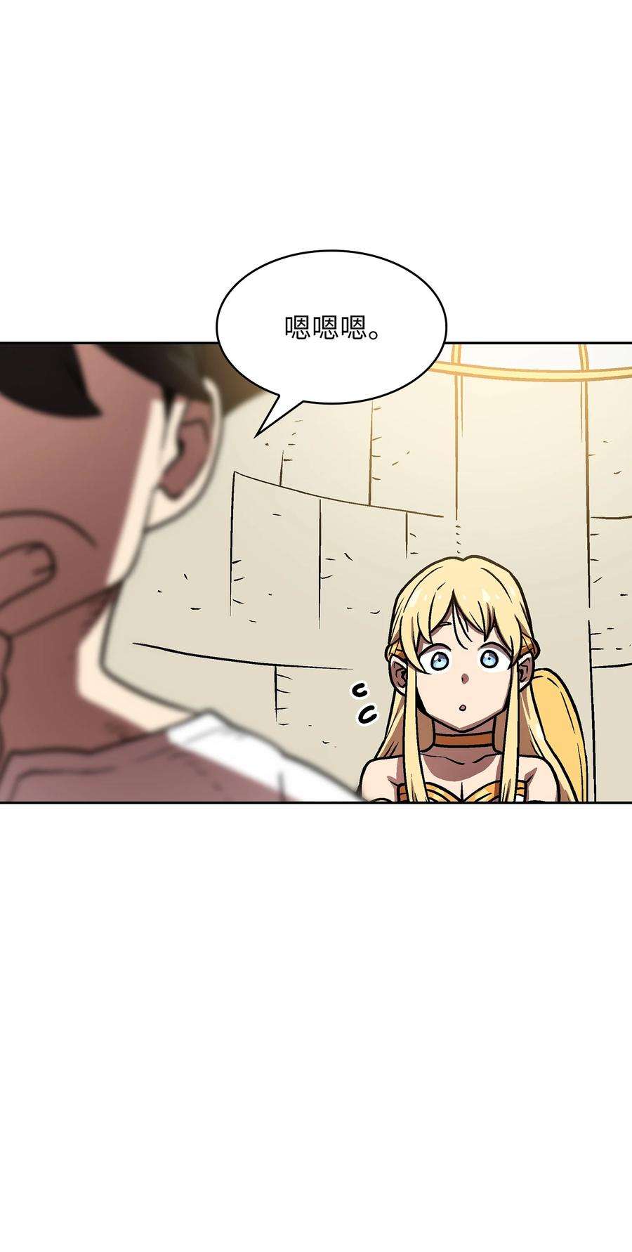 FFF级勇士求关注73 我可是SSS级