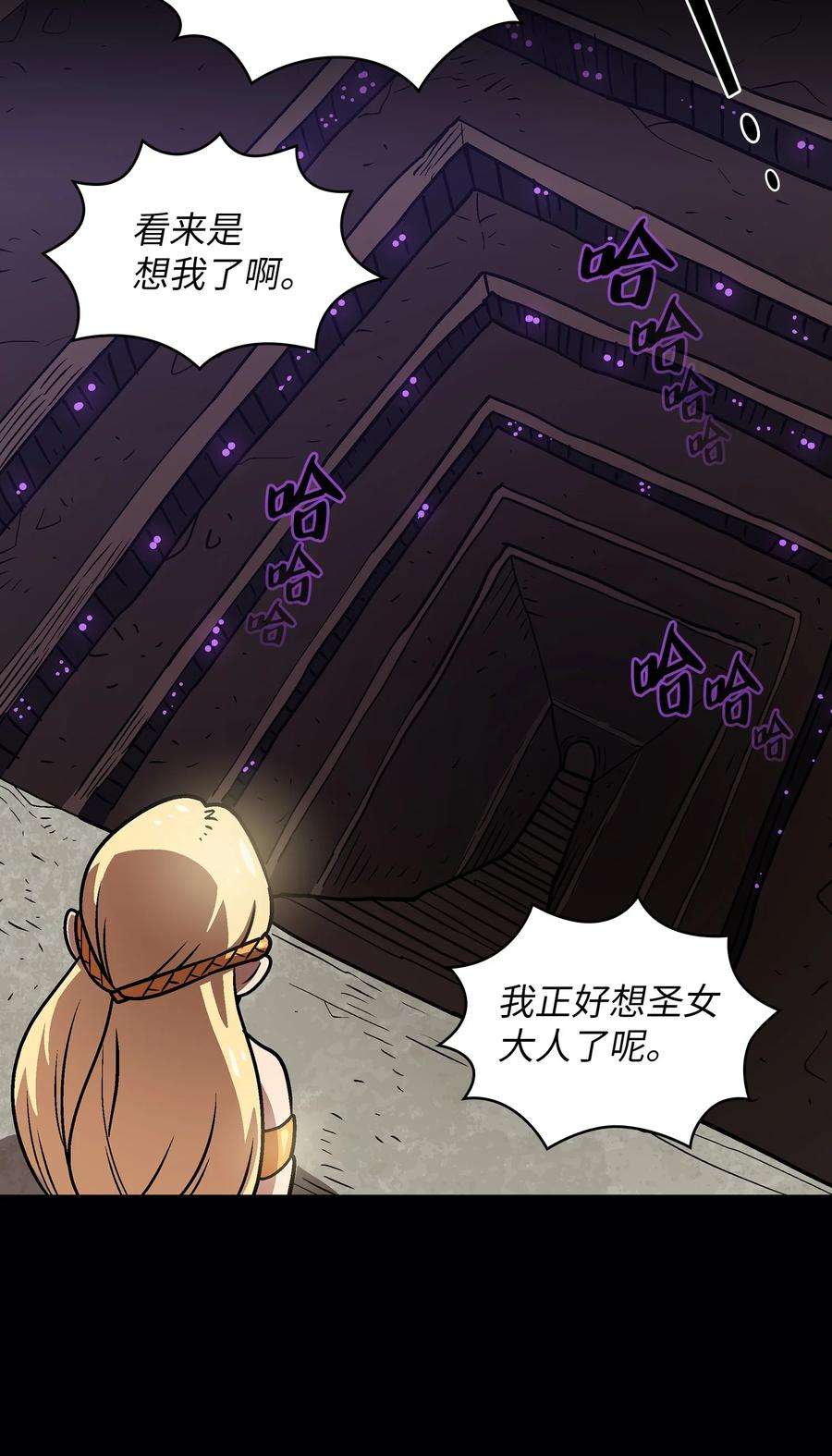 FFF级勇士求关注73 我可是SSS级