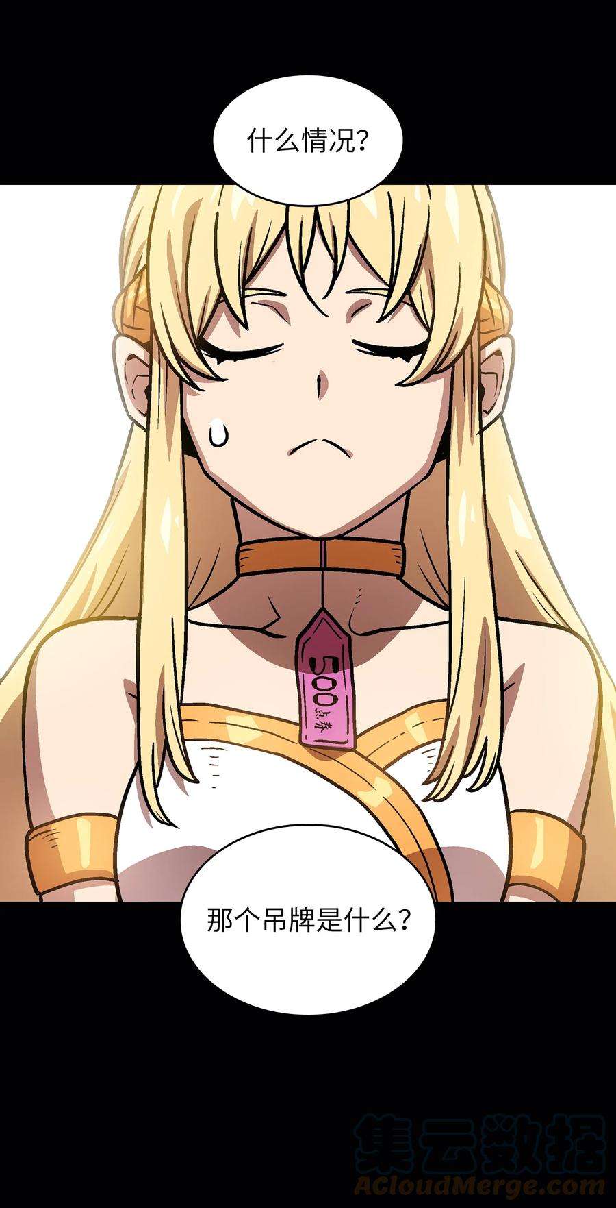 FFF级勇士求关注73 我可是SSS级