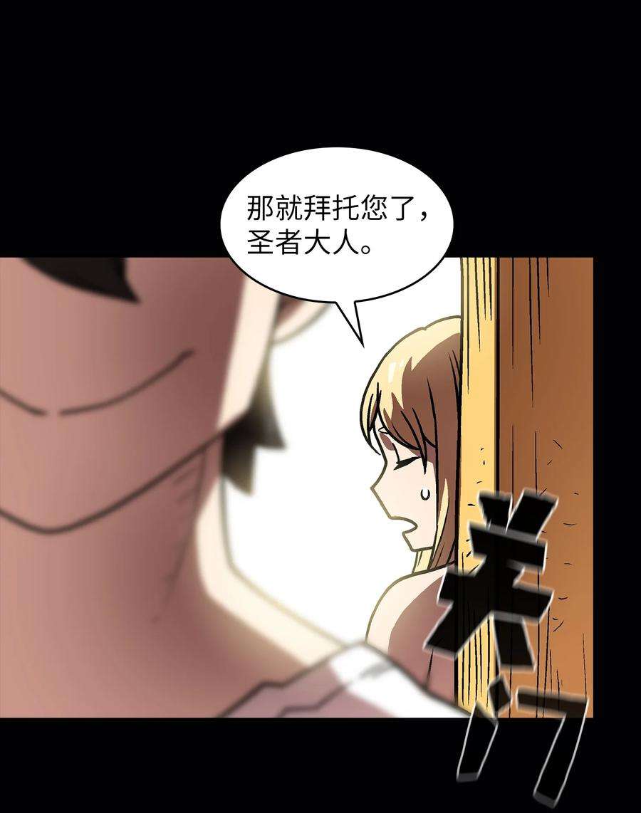 FFF级勇士求关注73 我可是SSS级