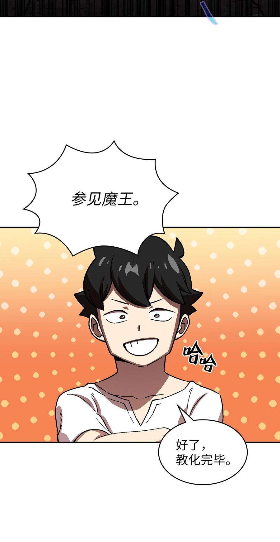 FFF级勇士求关注74 玩转勇士节