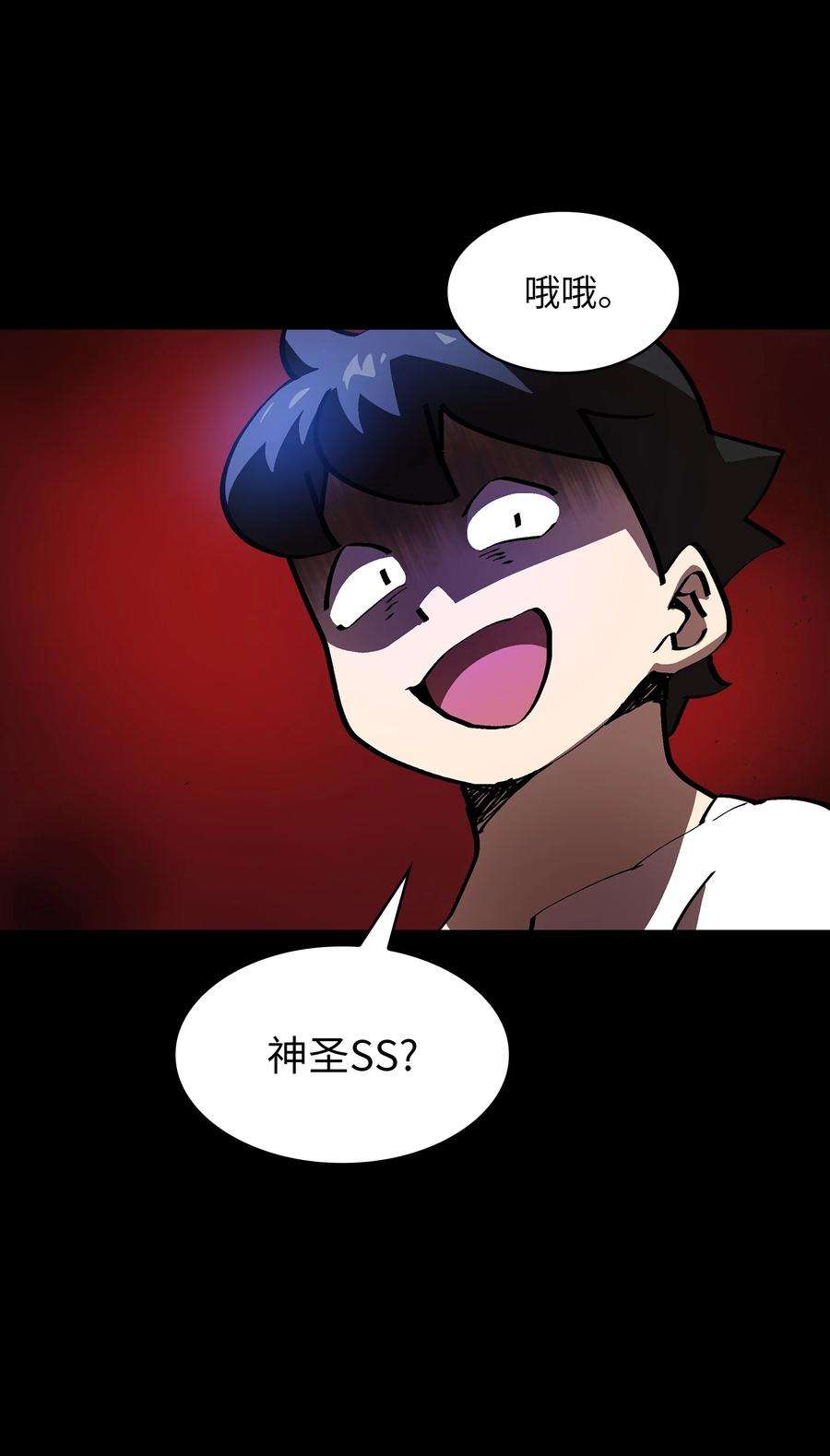 FFF级勇士求关注74 玩转勇士节