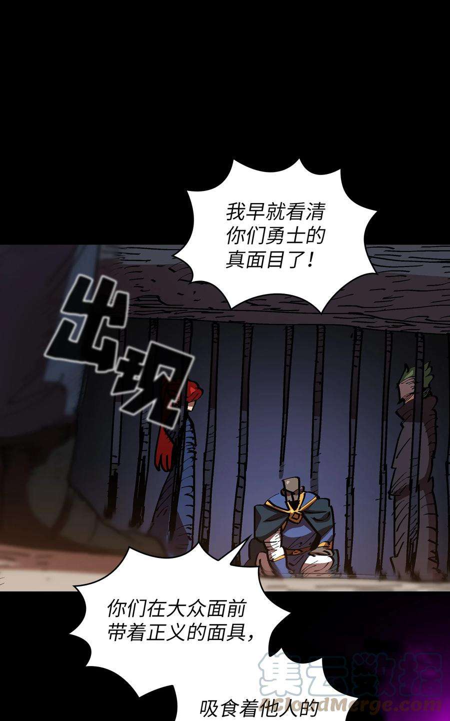 FFF级勇士求关注74 玩转勇士节