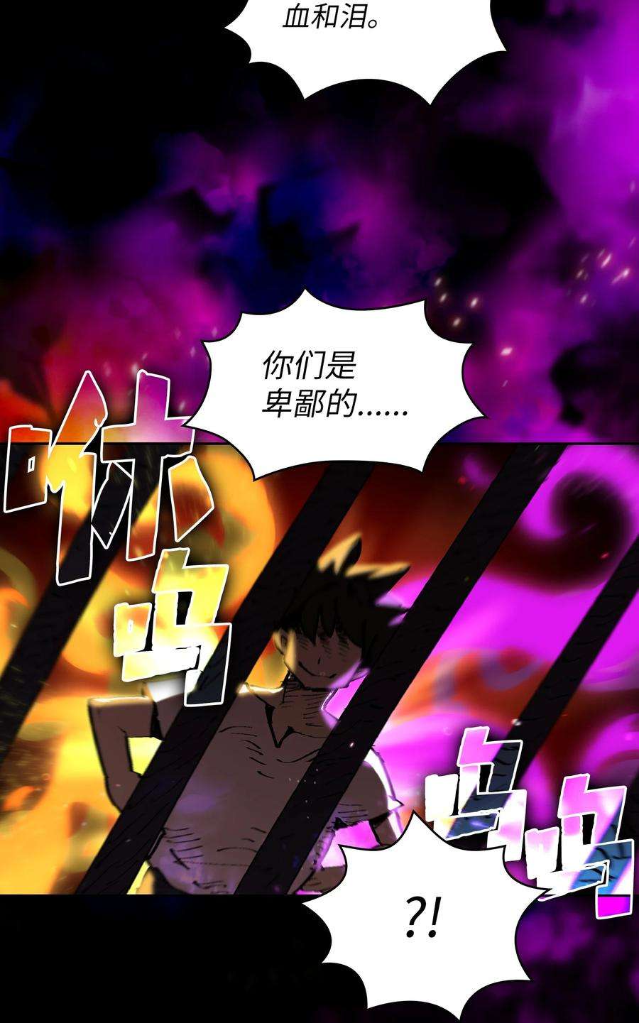 FFF级勇士求关注74 玩转勇士节