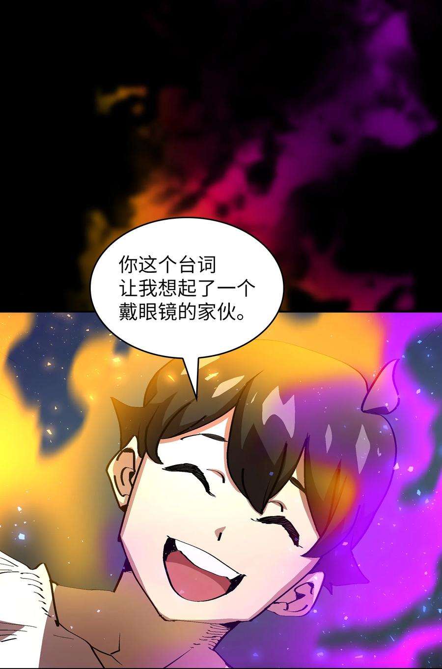 FFF级勇士求关注74 玩转勇士节