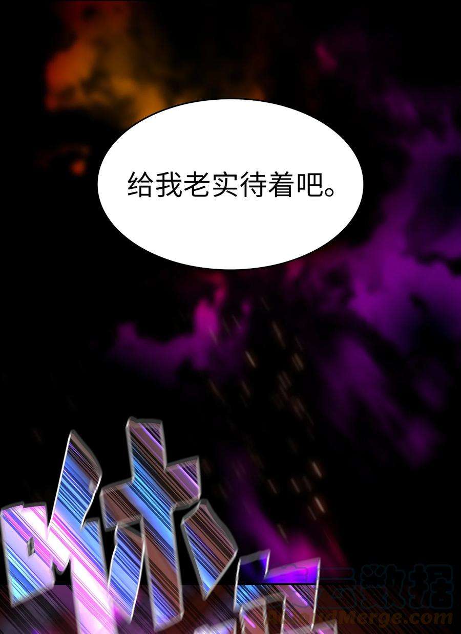 FFF级勇士求关注74 玩转勇士节