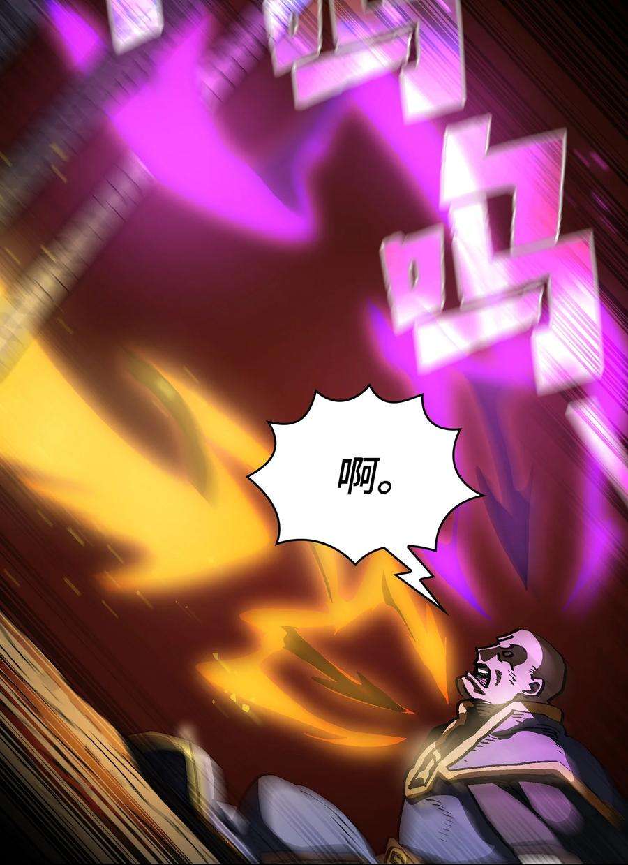 FFF级勇士求关注74 玩转勇士节