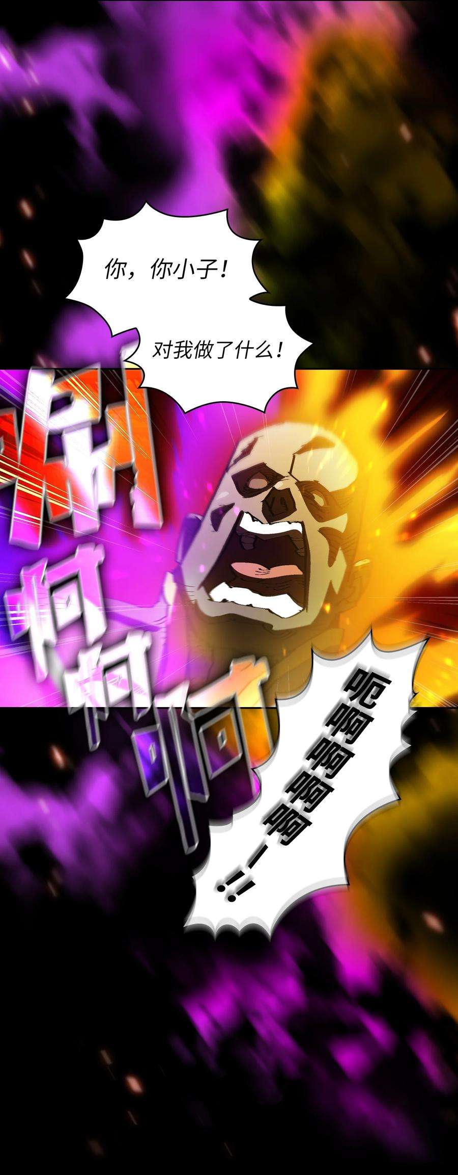 FFF级勇士求关注74 玩转勇士节