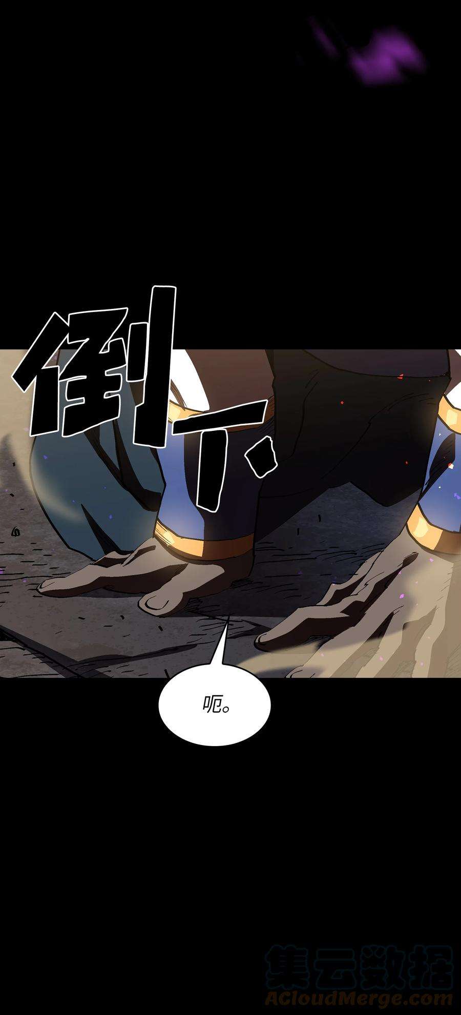 FFF级勇士求关注74 玩转勇士节