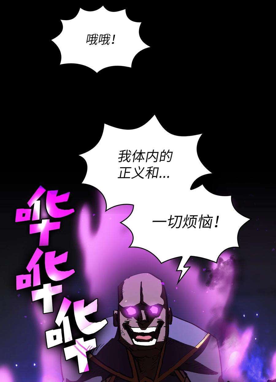 FFF级勇士求关注74 玩转勇士节