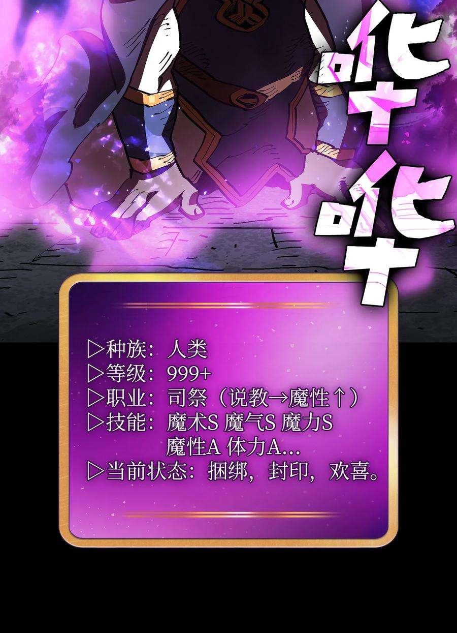 FFF级勇士求关注74 玩转勇士节