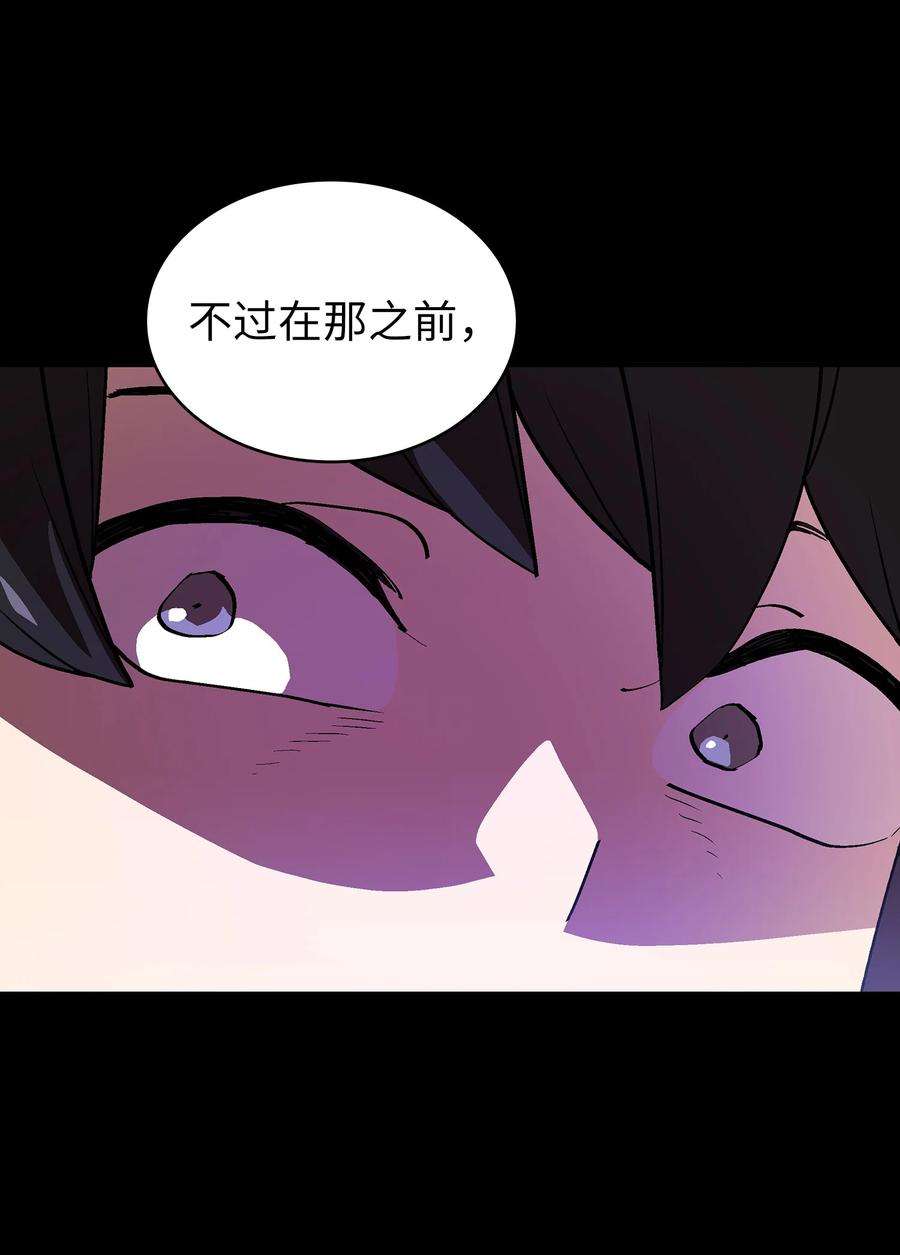 FFF级勇士求关注74 玩转勇士节