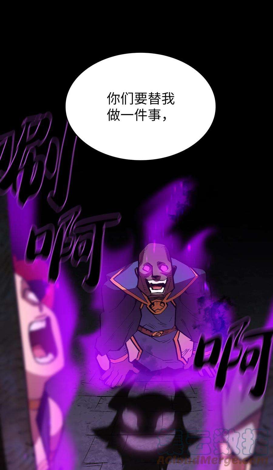 FFF级勇士求关注74 玩转勇士节