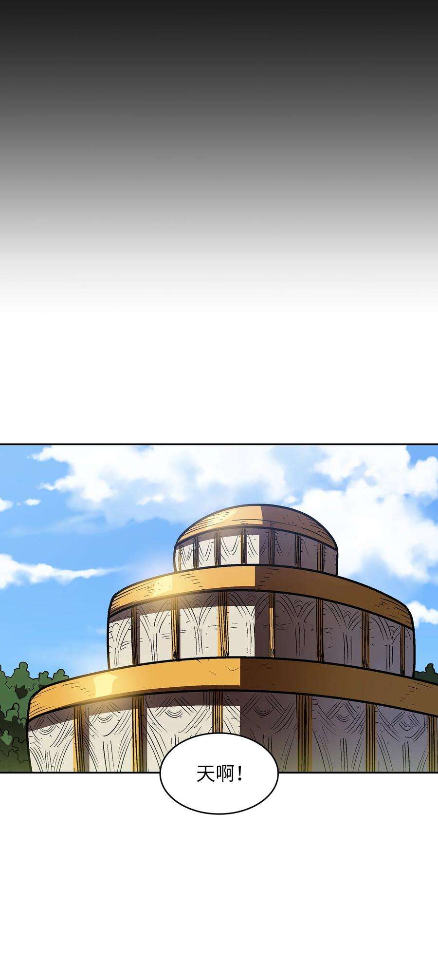 FFF级勇士求关注74 玩转勇士节