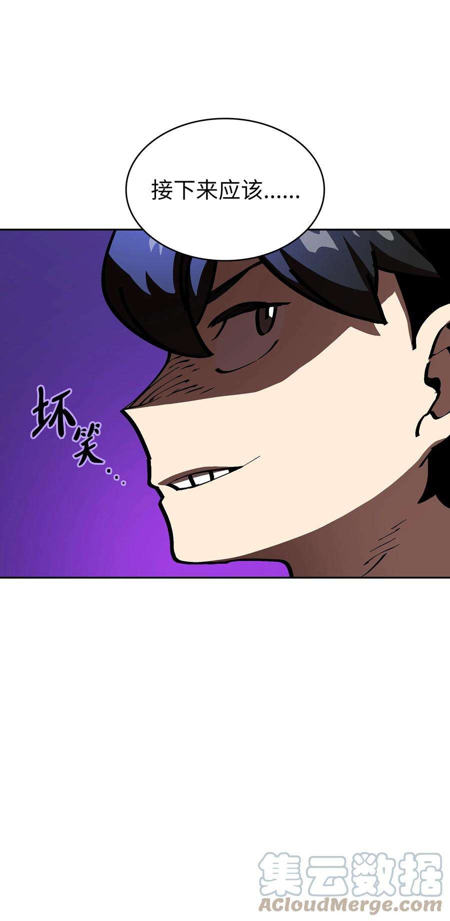 FFF级勇士求关注74 玩转勇士节