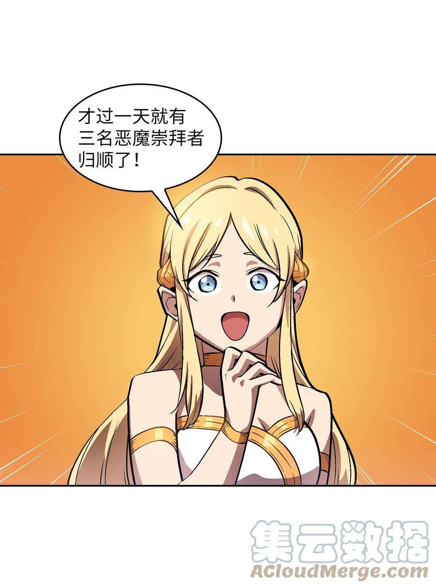 FFF级勇士求关注74 玩转勇士节