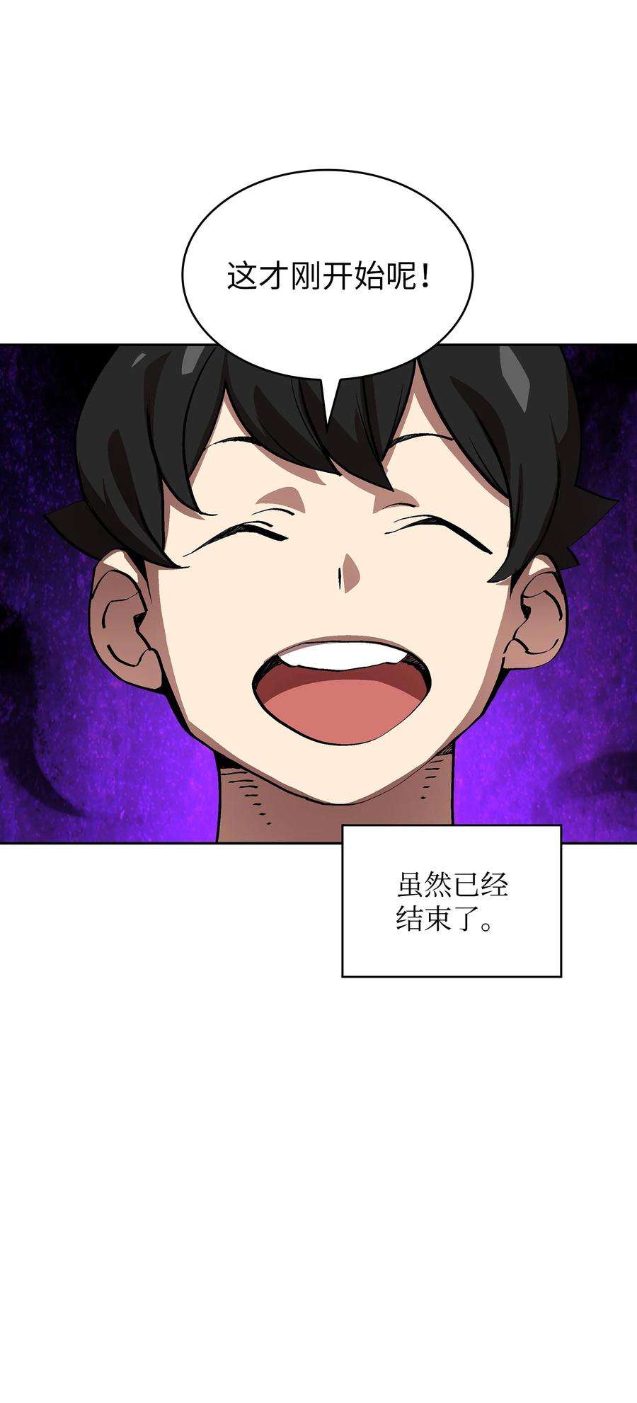 FFF级勇士求关注74 玩转勇士节