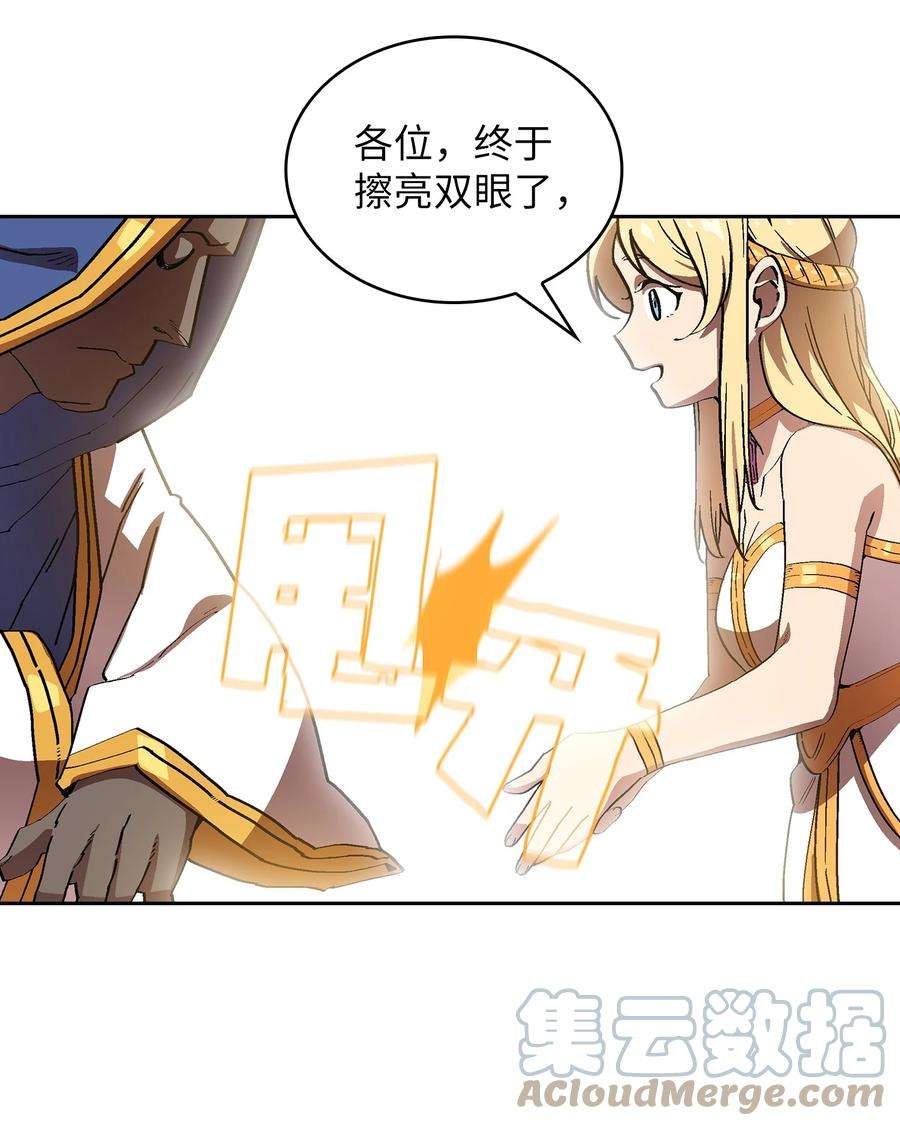 FFF级勇士求关注74 玩转勇士节