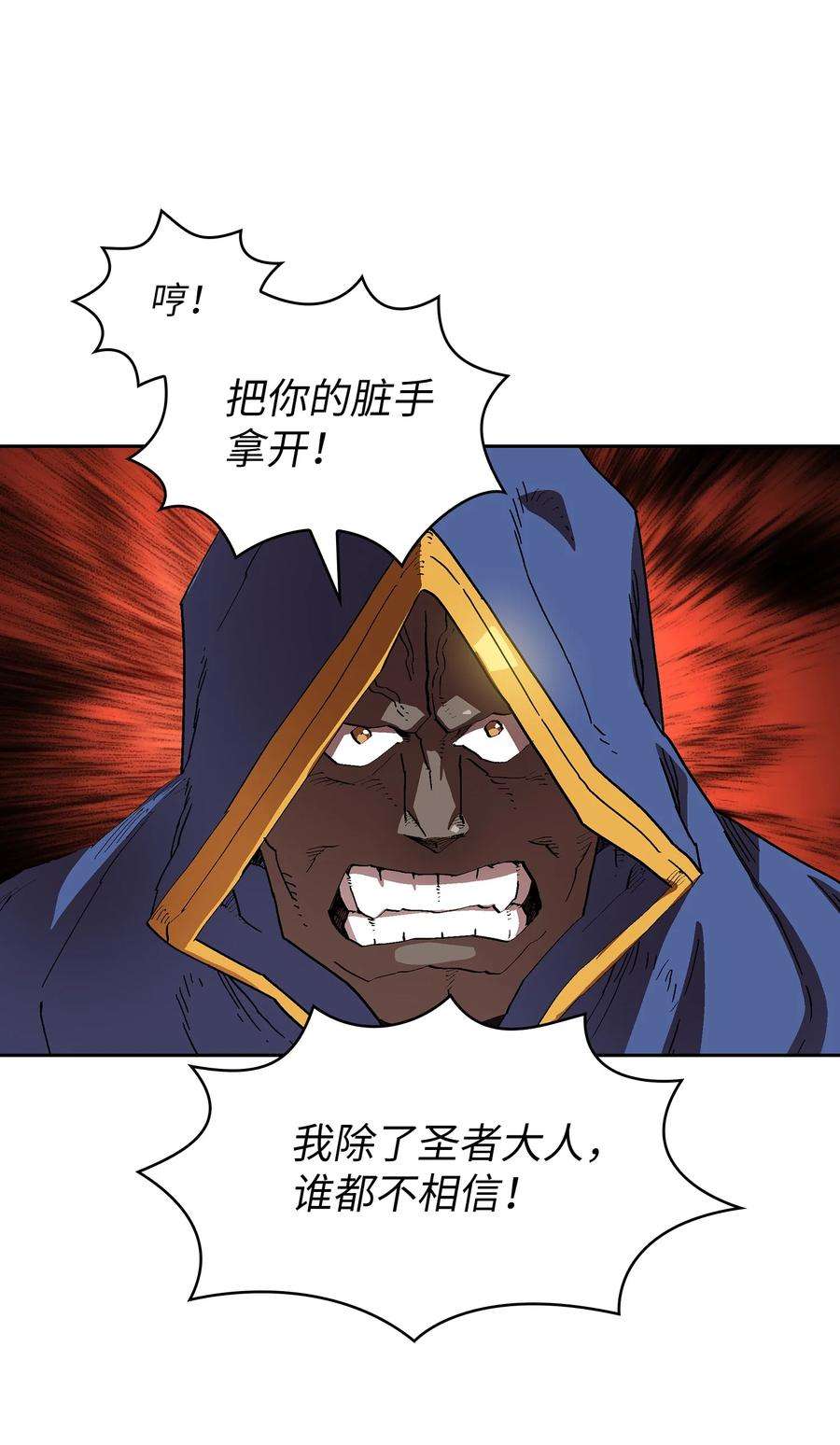 FFF级勇士求关注74 玩转勇士节