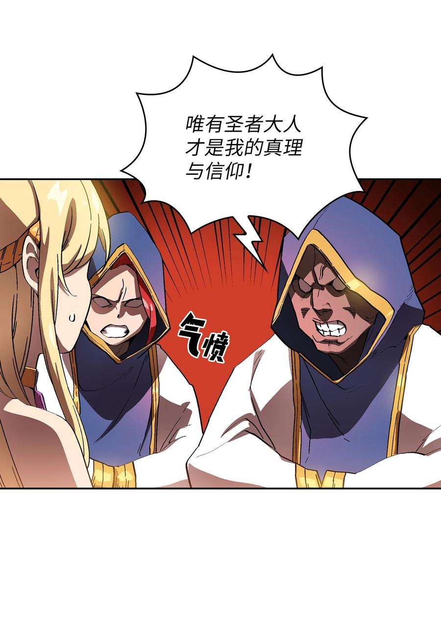 FFF级勇士求关注74 玩转勇士节