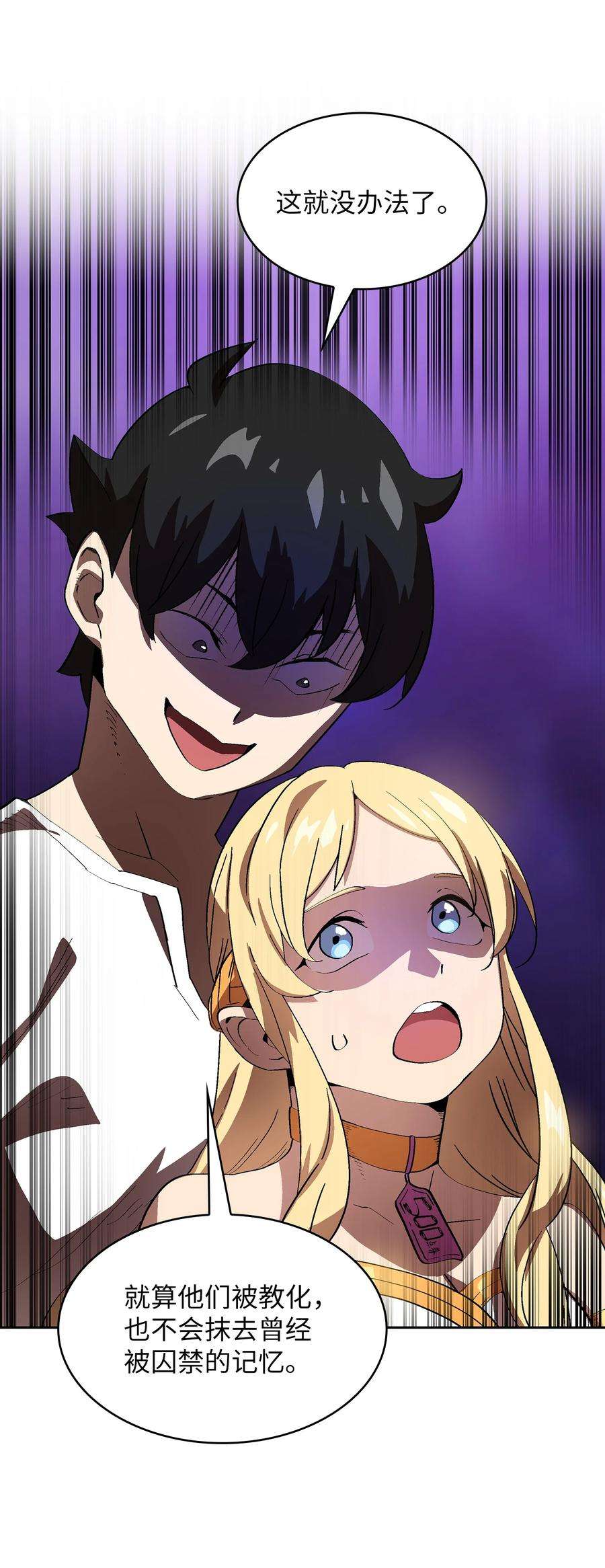 FFF级勇士求关注74 玩转勇士节