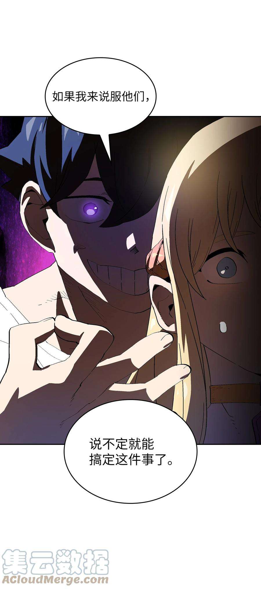 FFF级勇士求关注74 玩转勇士节