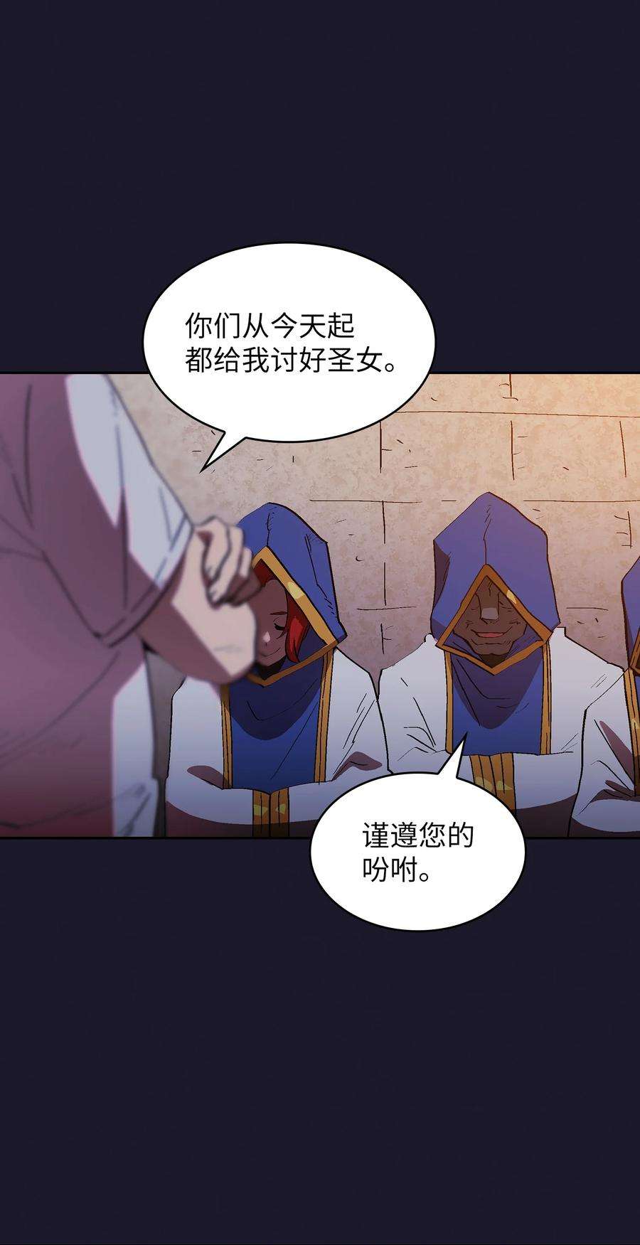 FFF级勇士求关注74 玩转勇士节