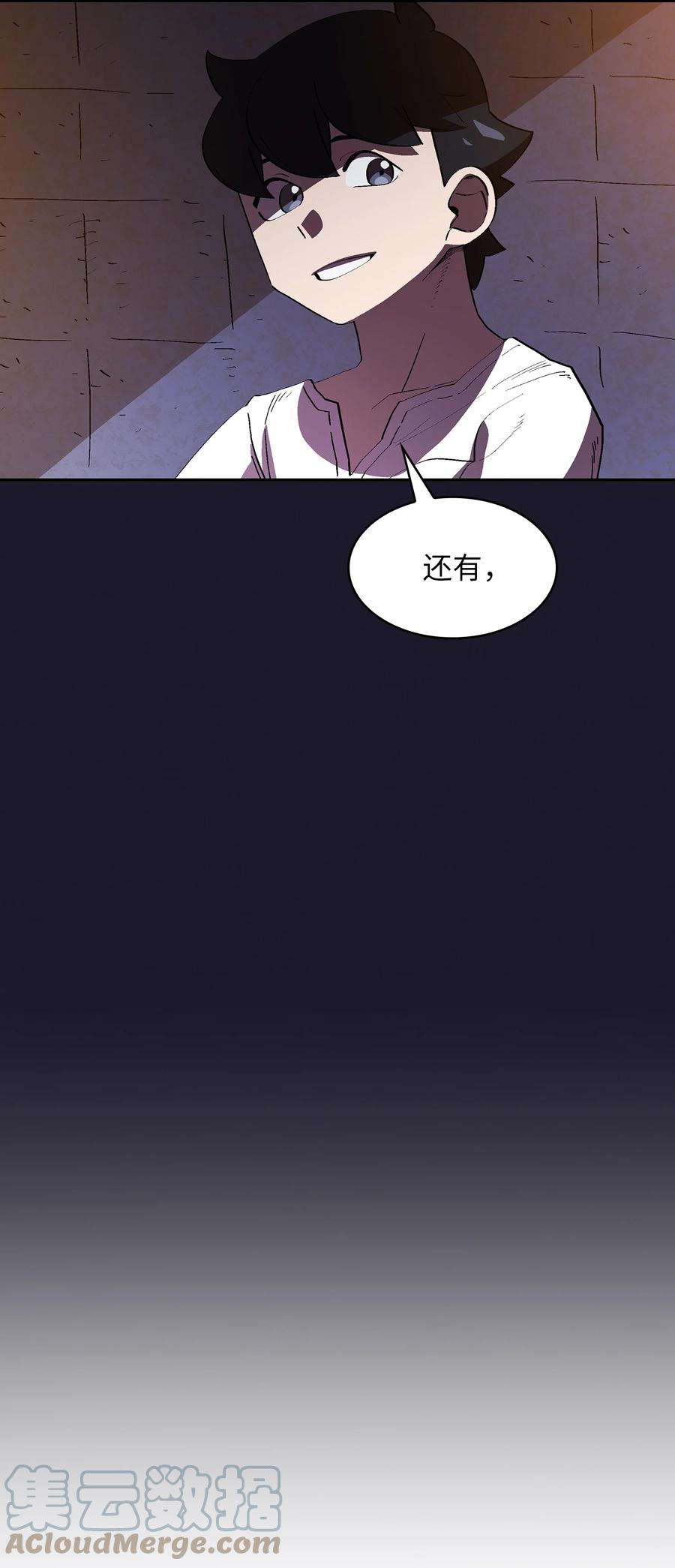 FFF级勇士求关注74 玩转勇士节