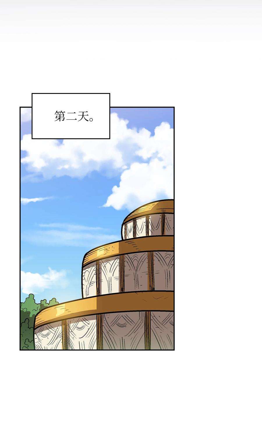 FFF级勇士求关注74 玩转勇士节