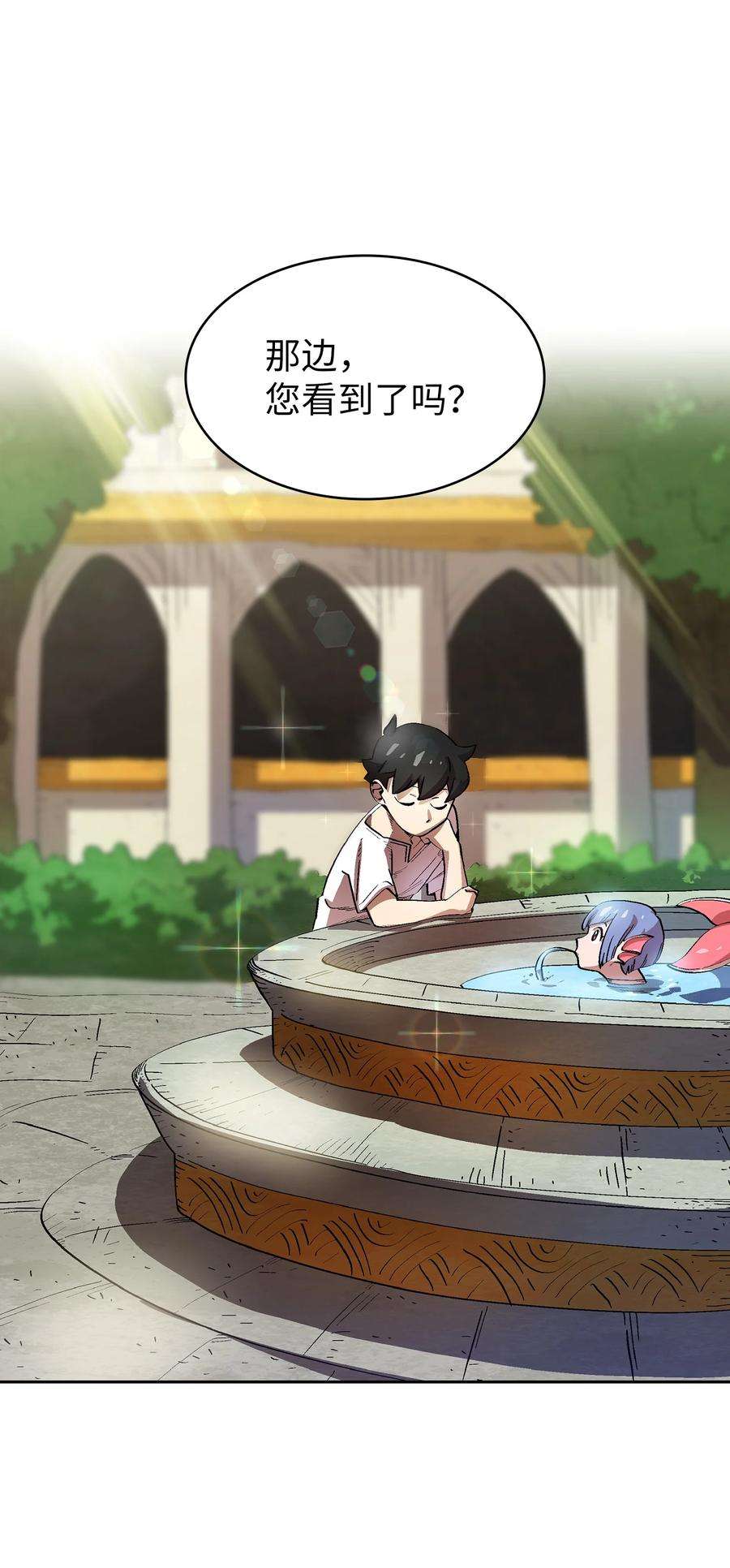 FFF级勇士求关注74 玩转勇士节