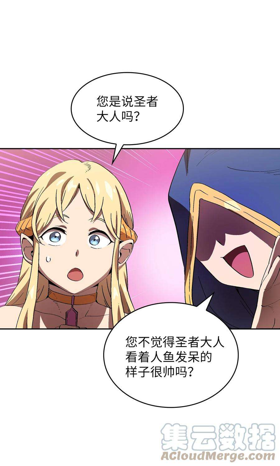 FFF级勇士求关注74 玩转勇士节