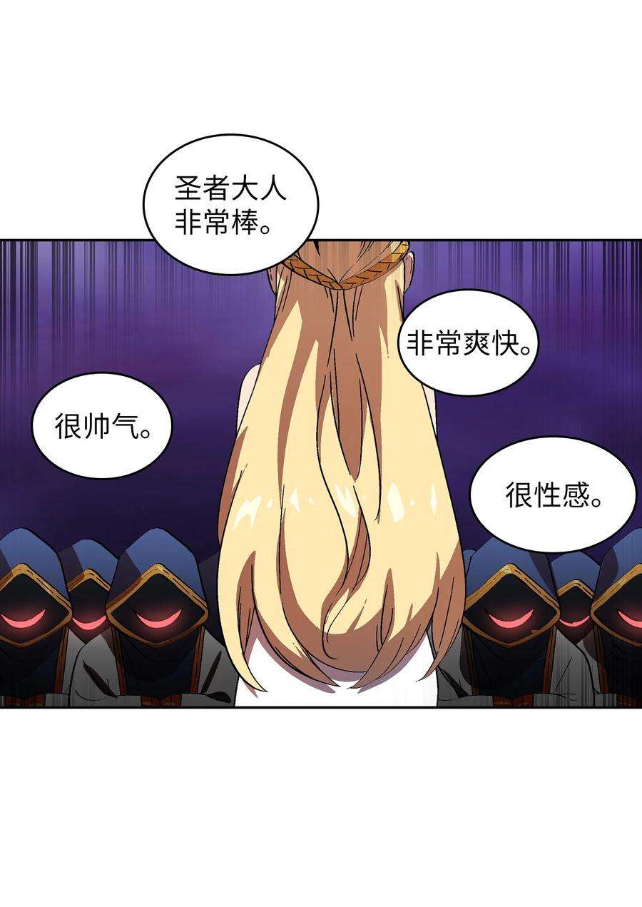 FFF级勇士求关注74 玩转勇士节