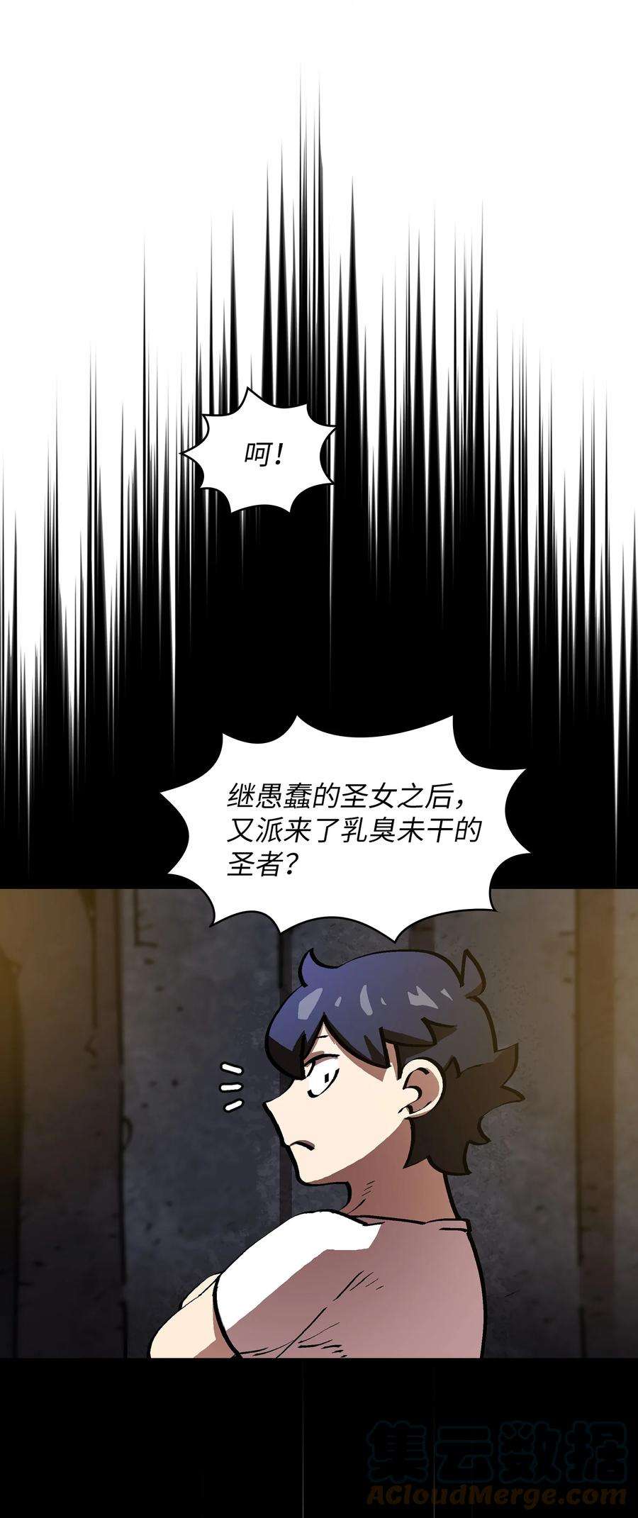 FFF级勇士求关注74 玩转勇士节