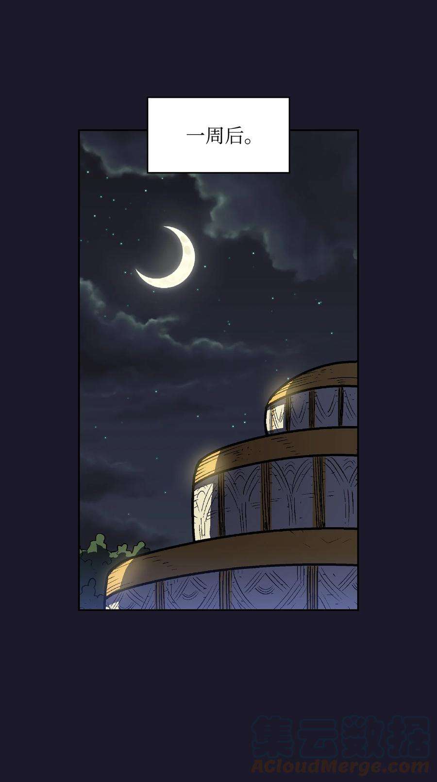 FFF级勇士求关注74 玩转勇士节