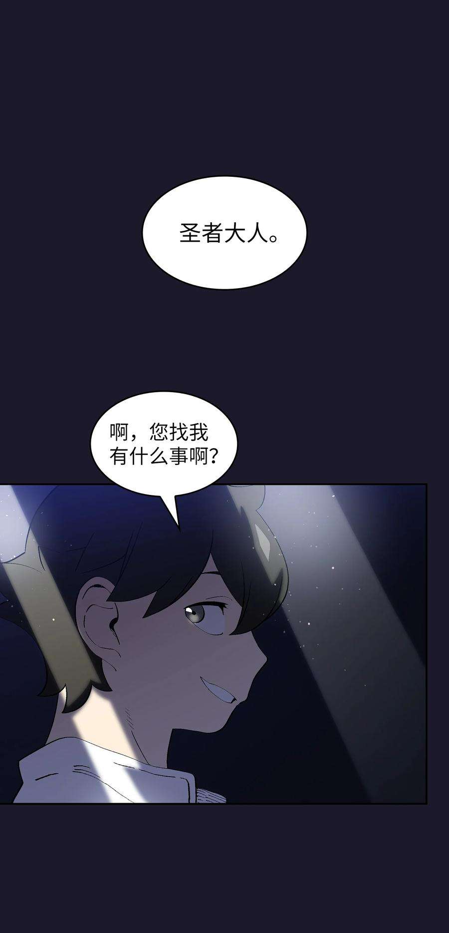 FFF级勇士求关注74 玩转勇士节