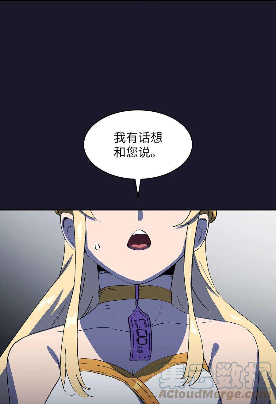 FFF级勇士求关注74 玩转勇士节