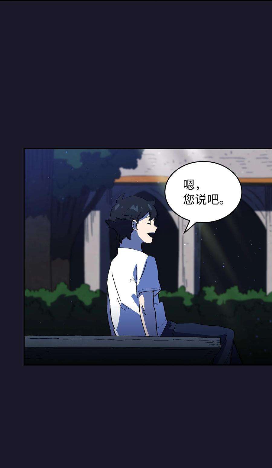 FFF级勇士求关注74 玩转勇士节