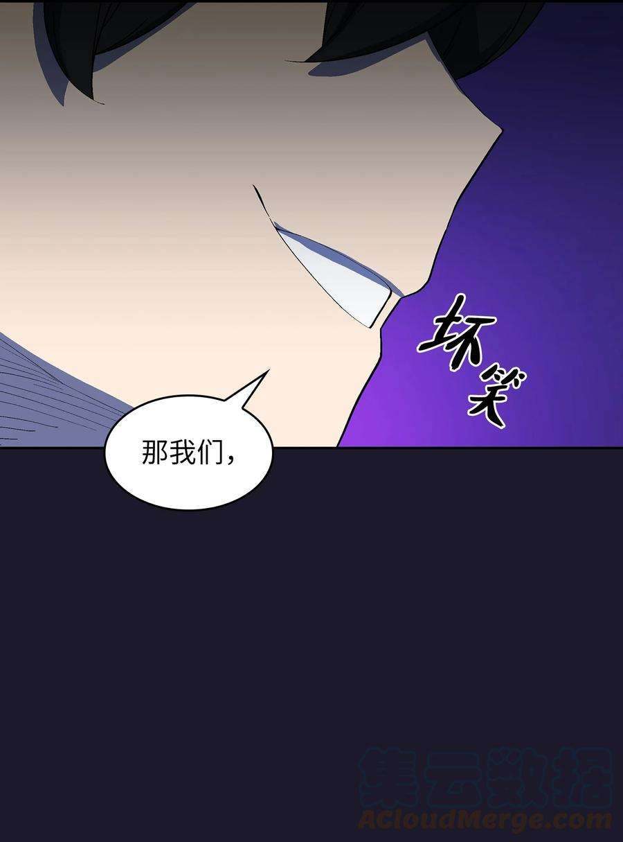 FFF级勇士求关注74 玩转勇士节